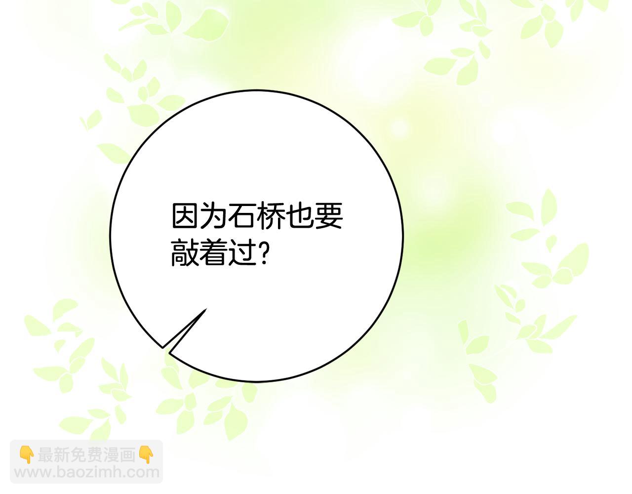第59话 朋友之间147