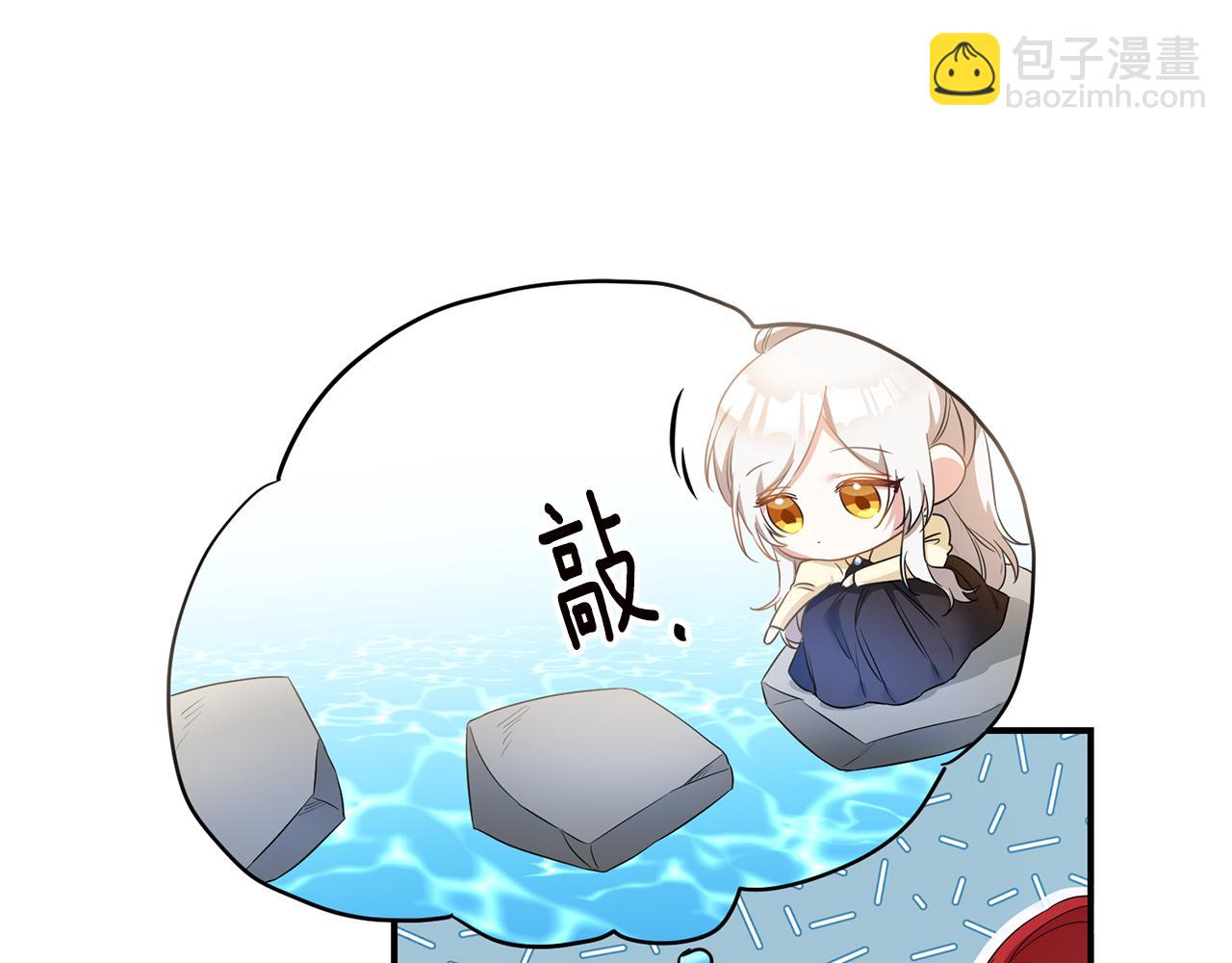 第59话 朋友之间149