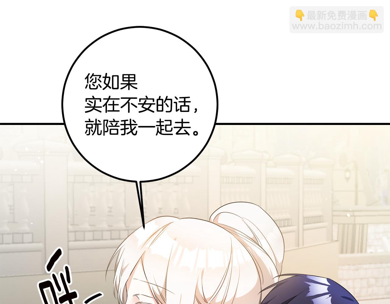 第59话 朋友之间15