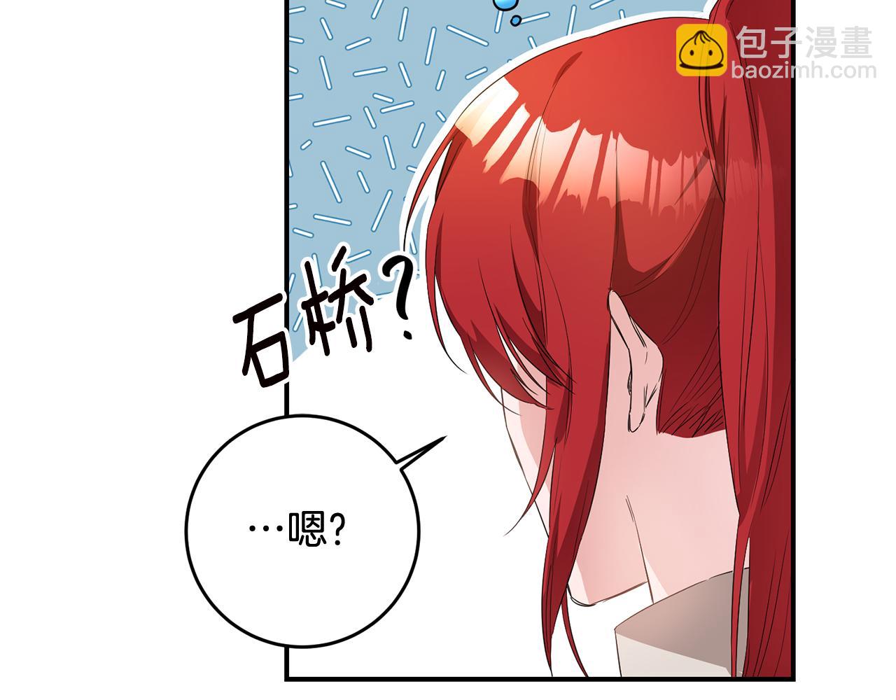 第59话 朋友之间150