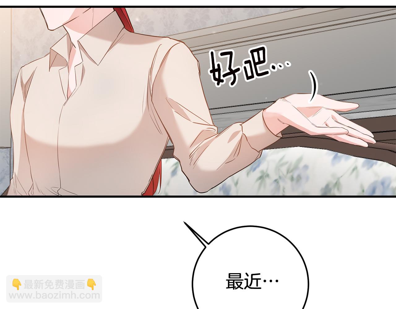 第59话 朋友之间153