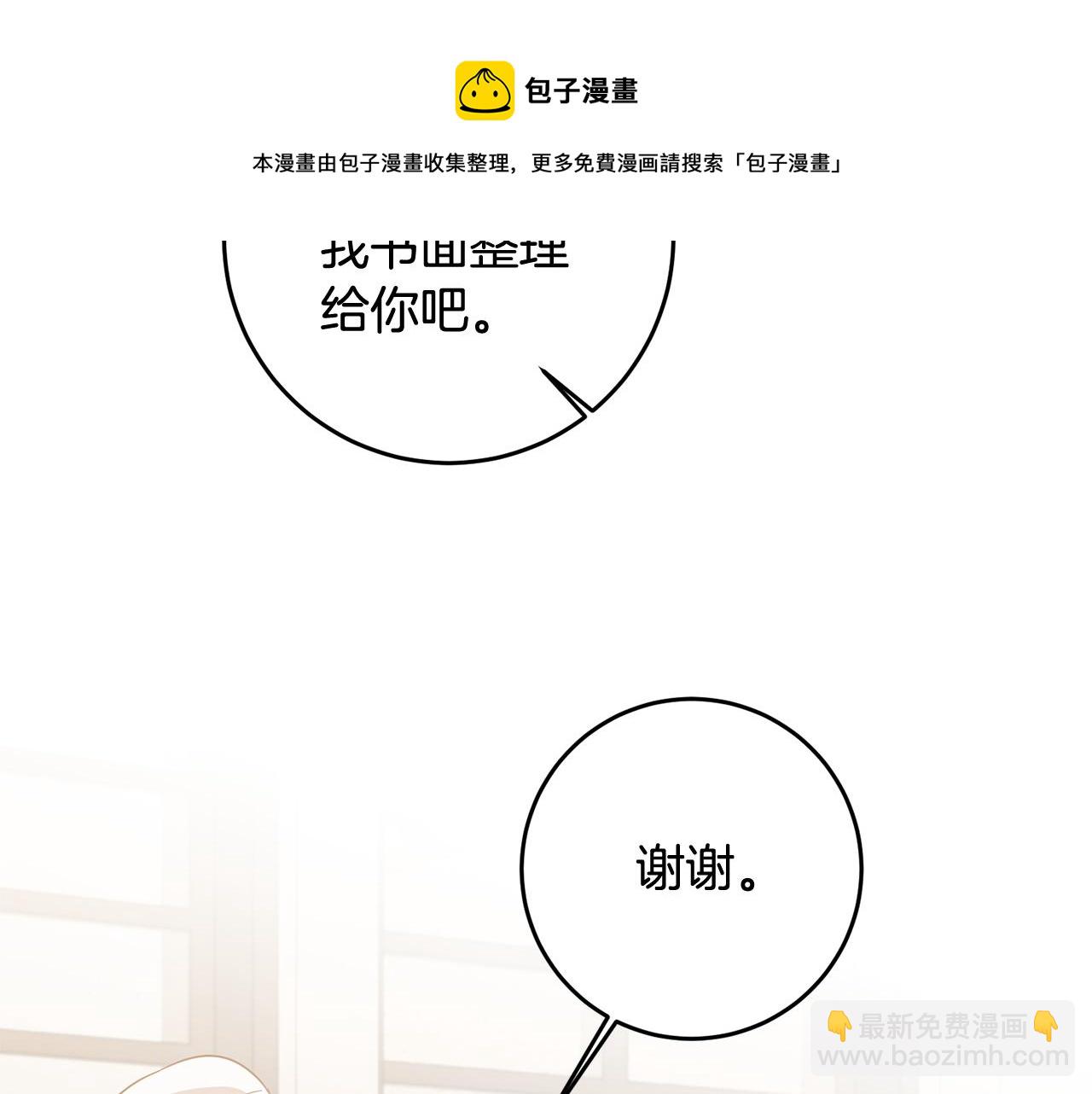 第59话 朋友之间159