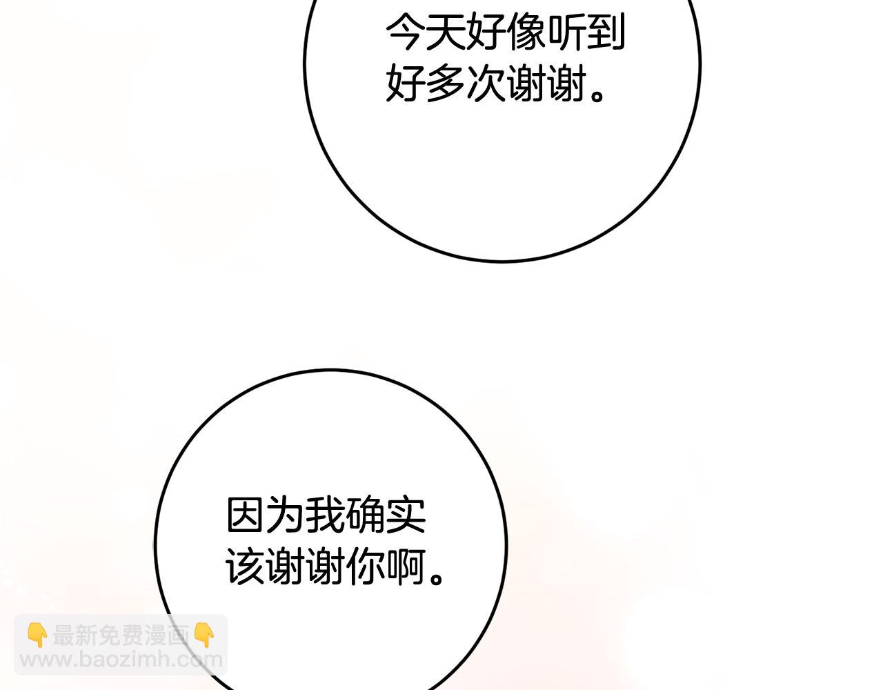 第59话 朋友之间162