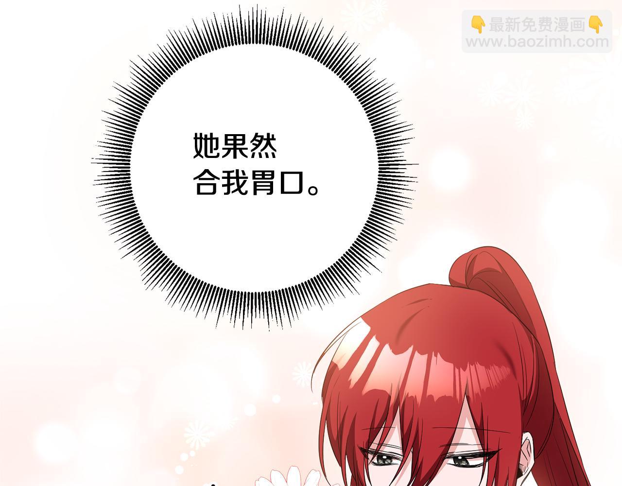 第59话 朋友之间164