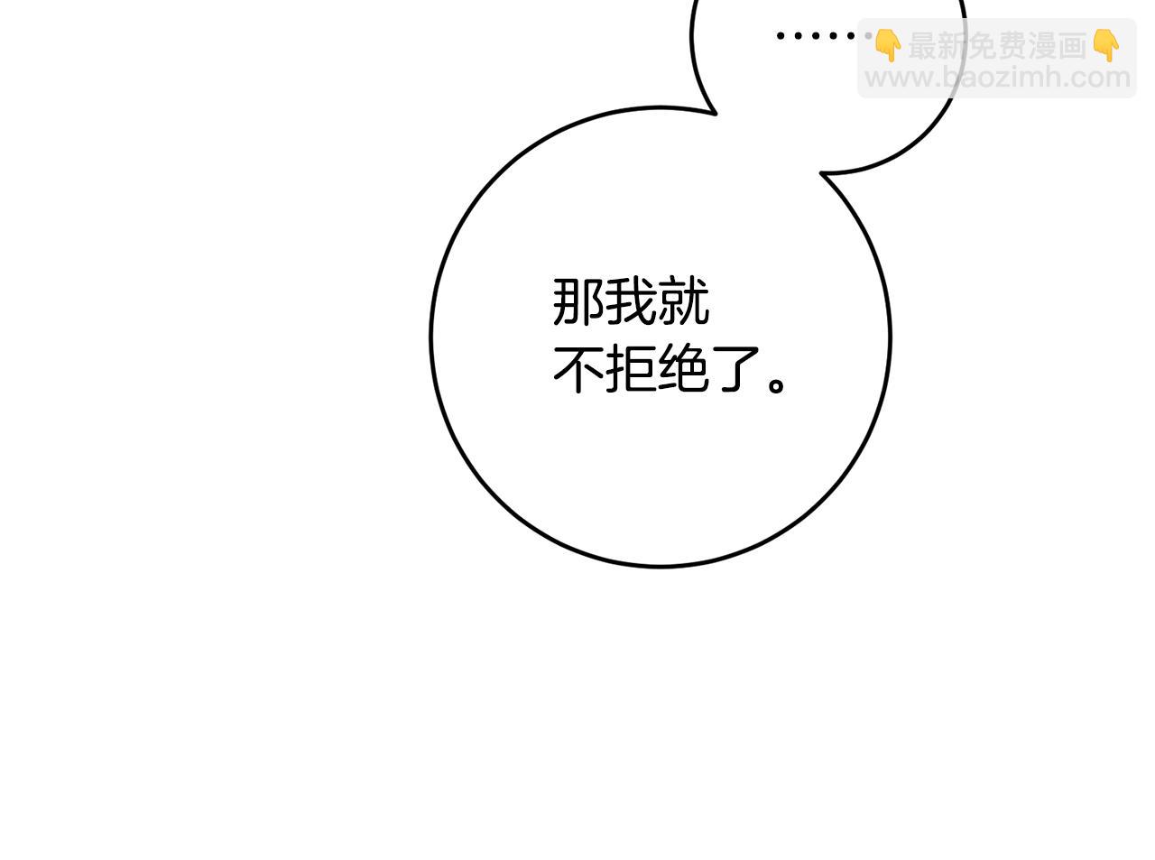 第59话 朋友之间17