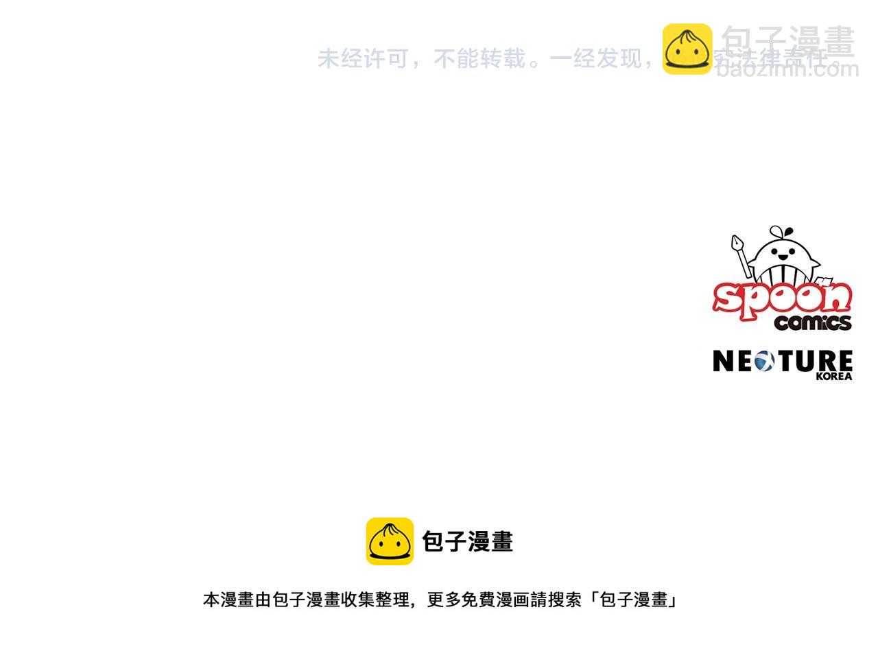 第59话 朋友之间172