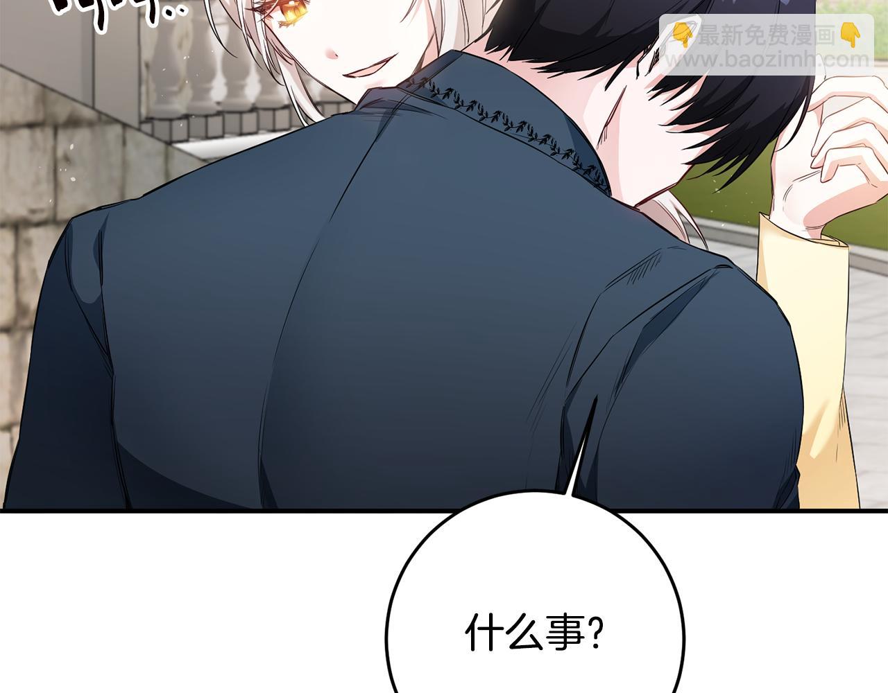 第59话 朋友之间2
