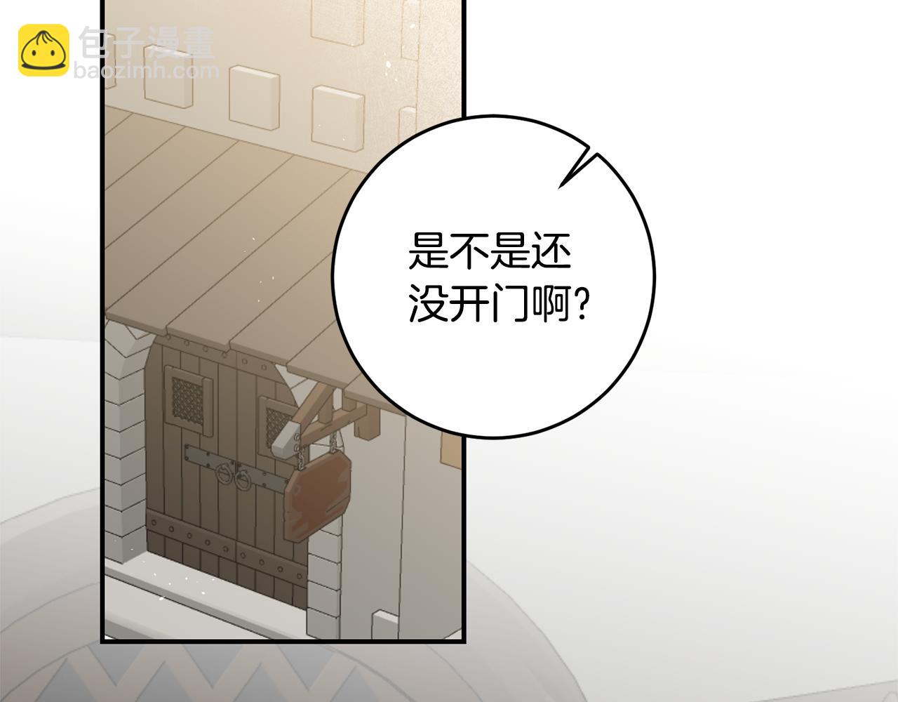 第59话 朋友之间23
