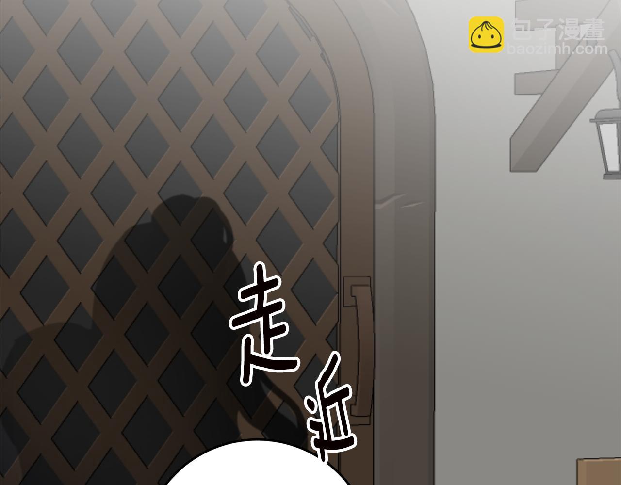 第59话 朋友之间24