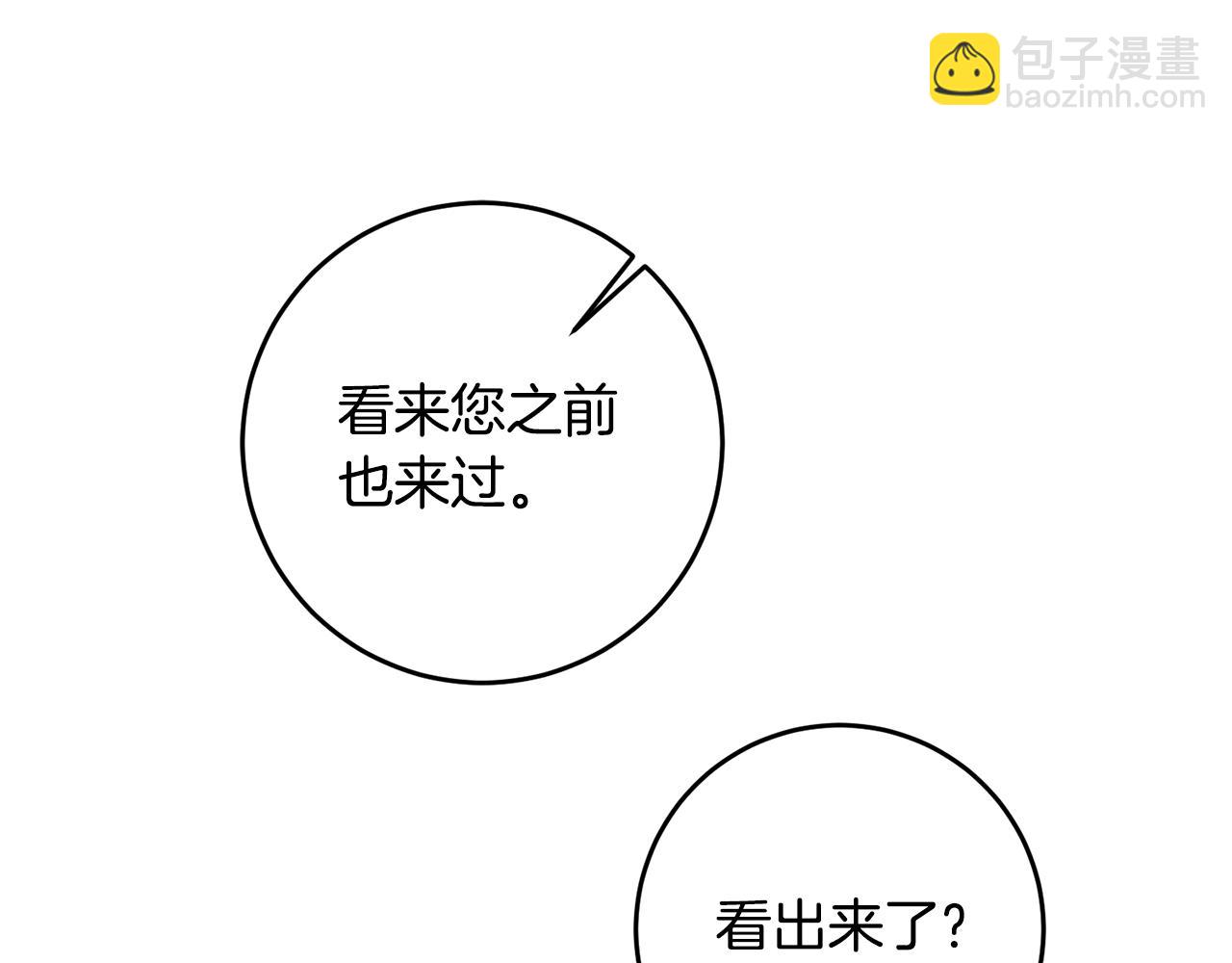 第59话 朋友之间26