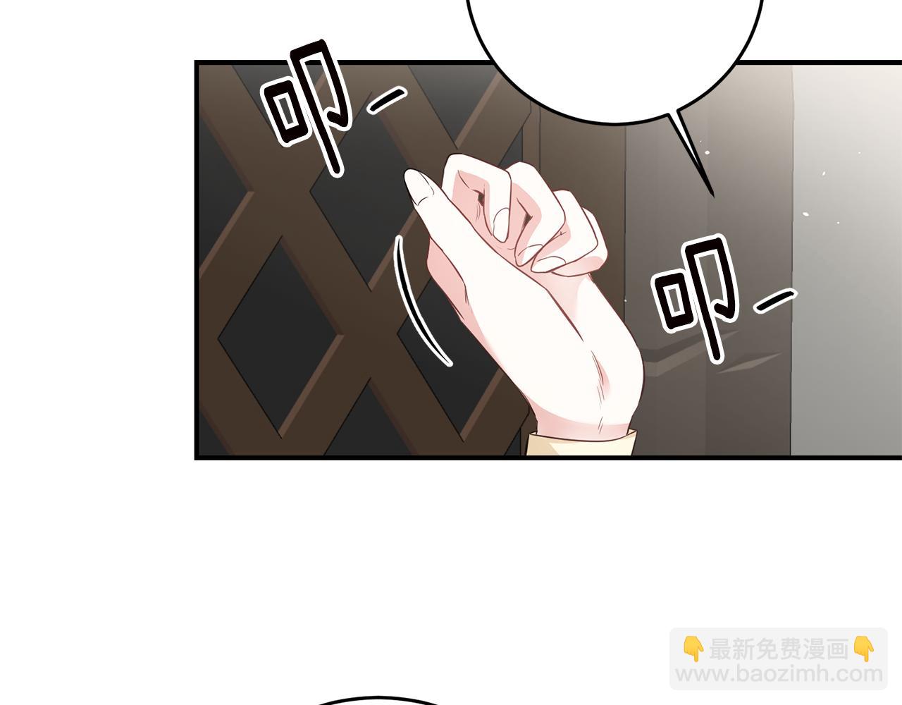 第59话 朋友之间27