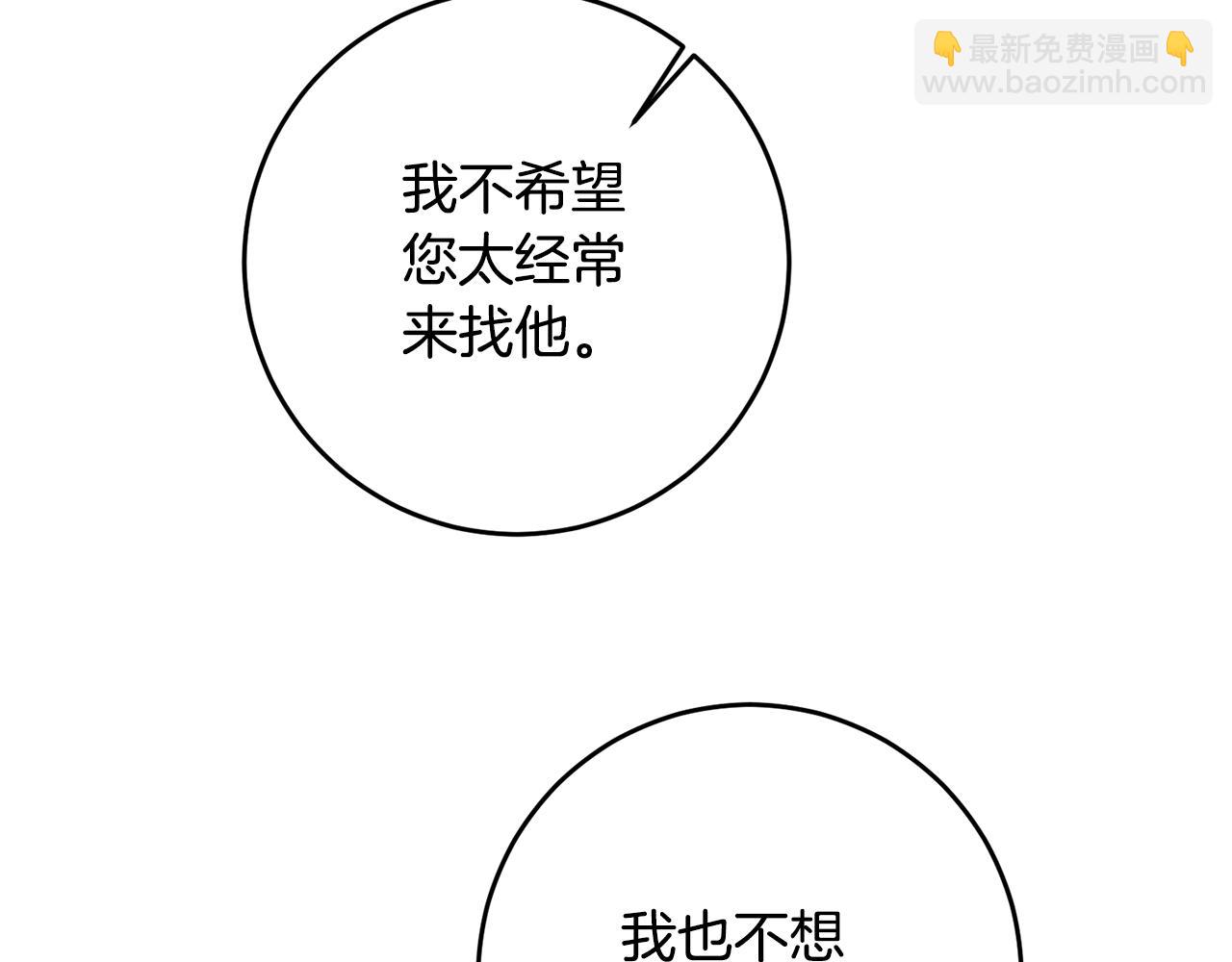 第59话 朋友之间28