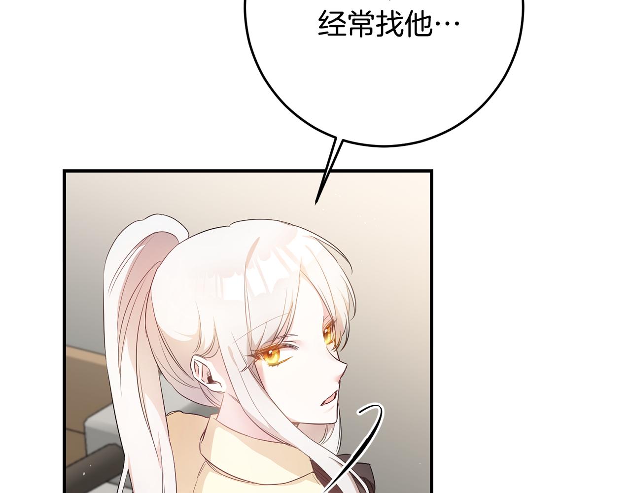 第59话 朋友之间29