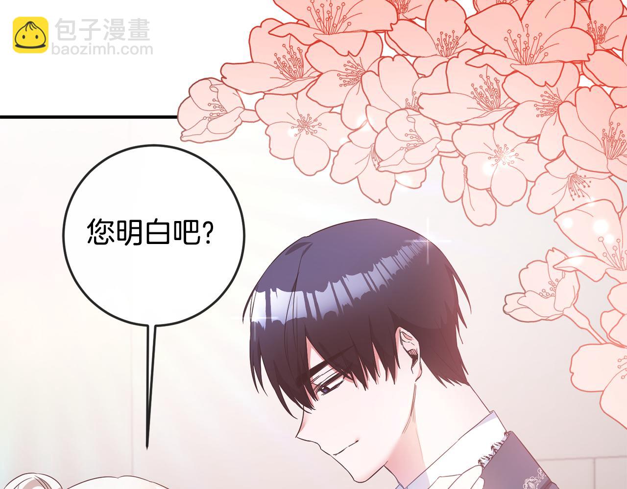 第59话 朋友之间32