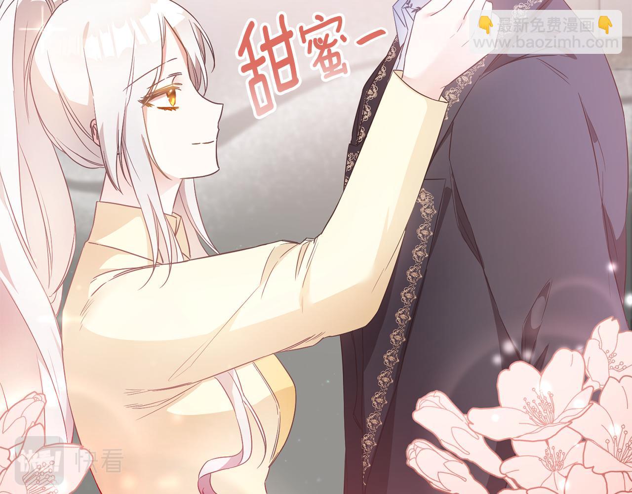 第59话 朋友之间33