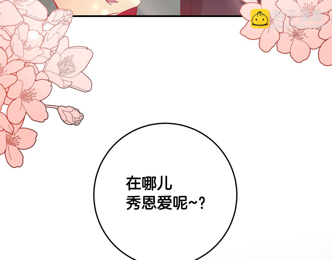第59话 朋友之间34