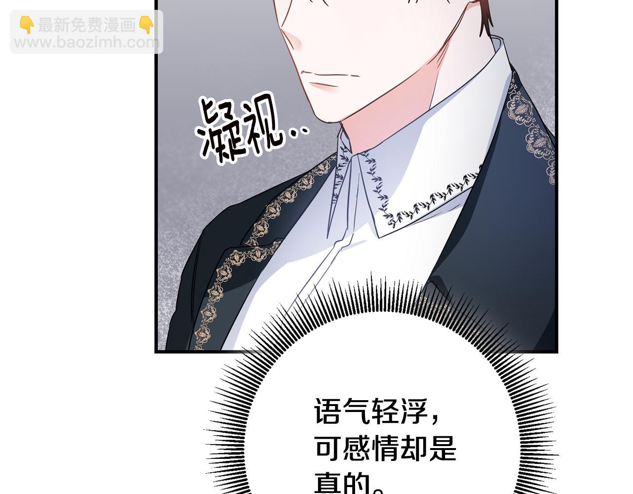 第59话 朋友之间41
