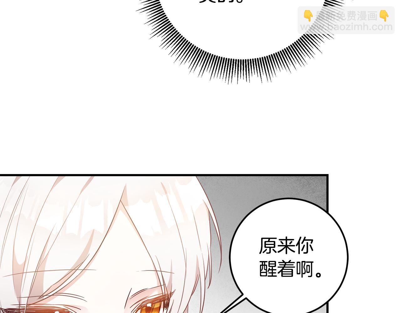 第59话 朋友之间42