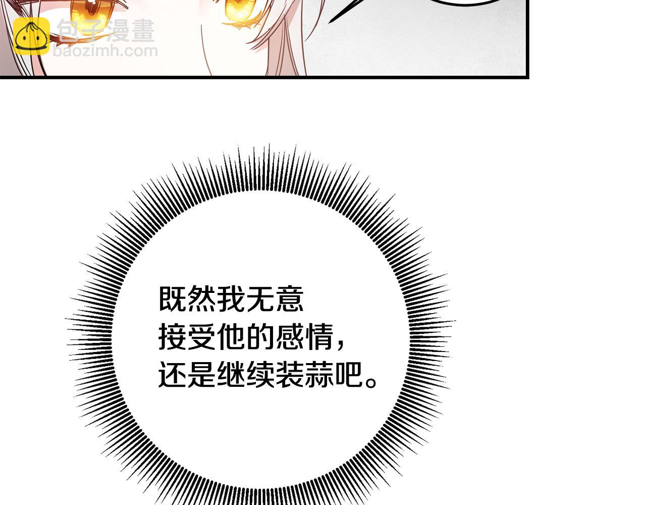 第59话 朋友之间43