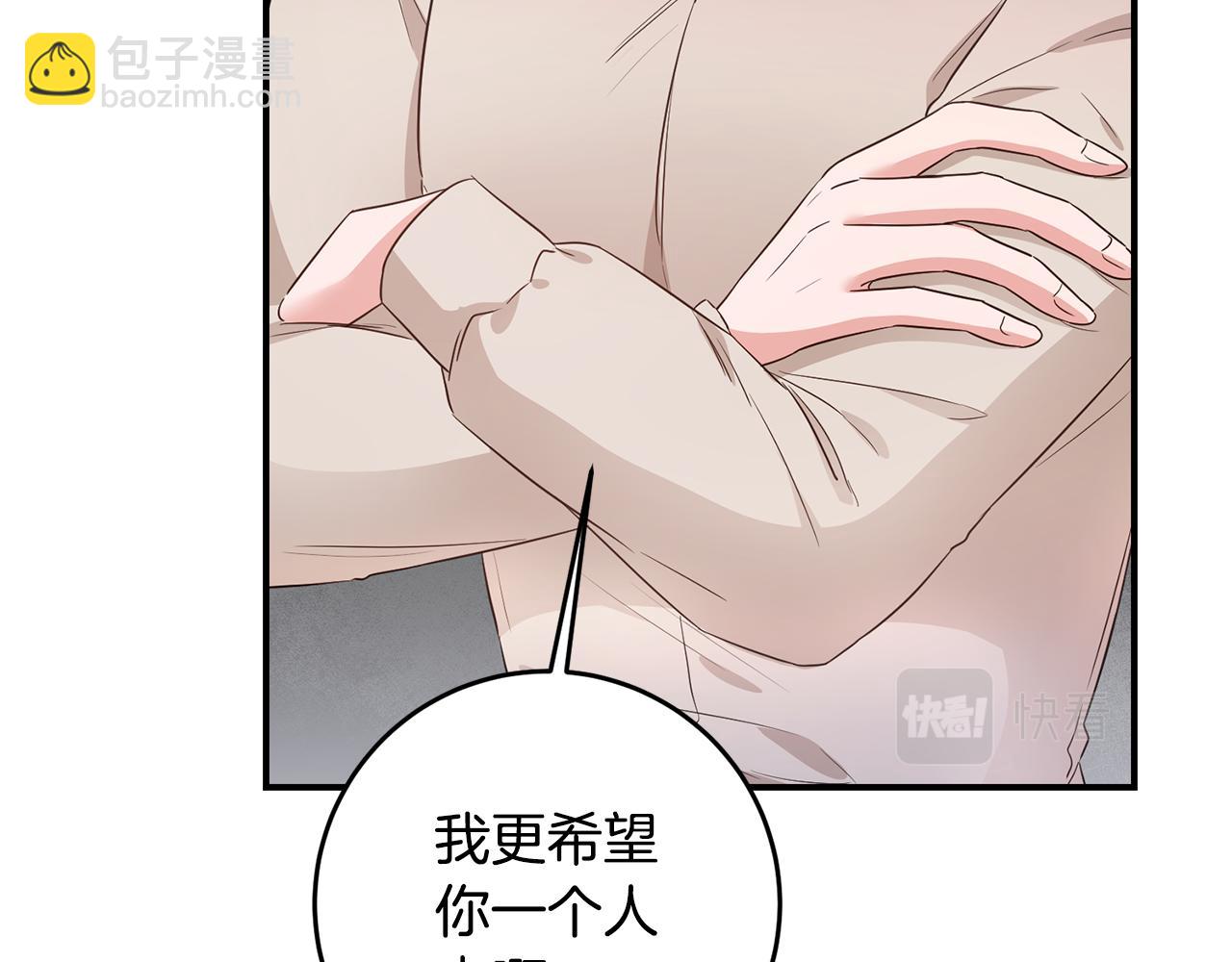第59话 朋友之间46