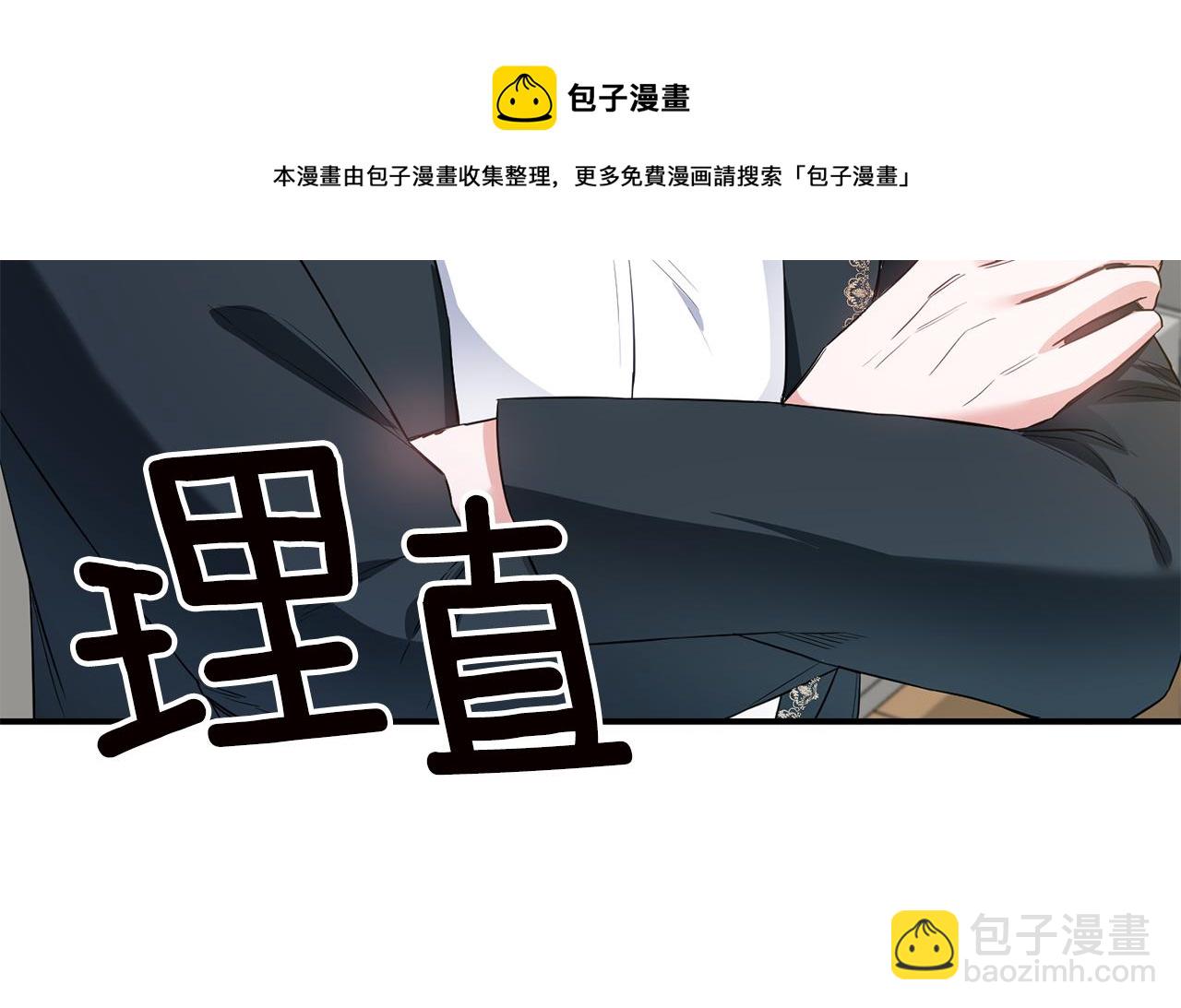 第59话 朋友之间49