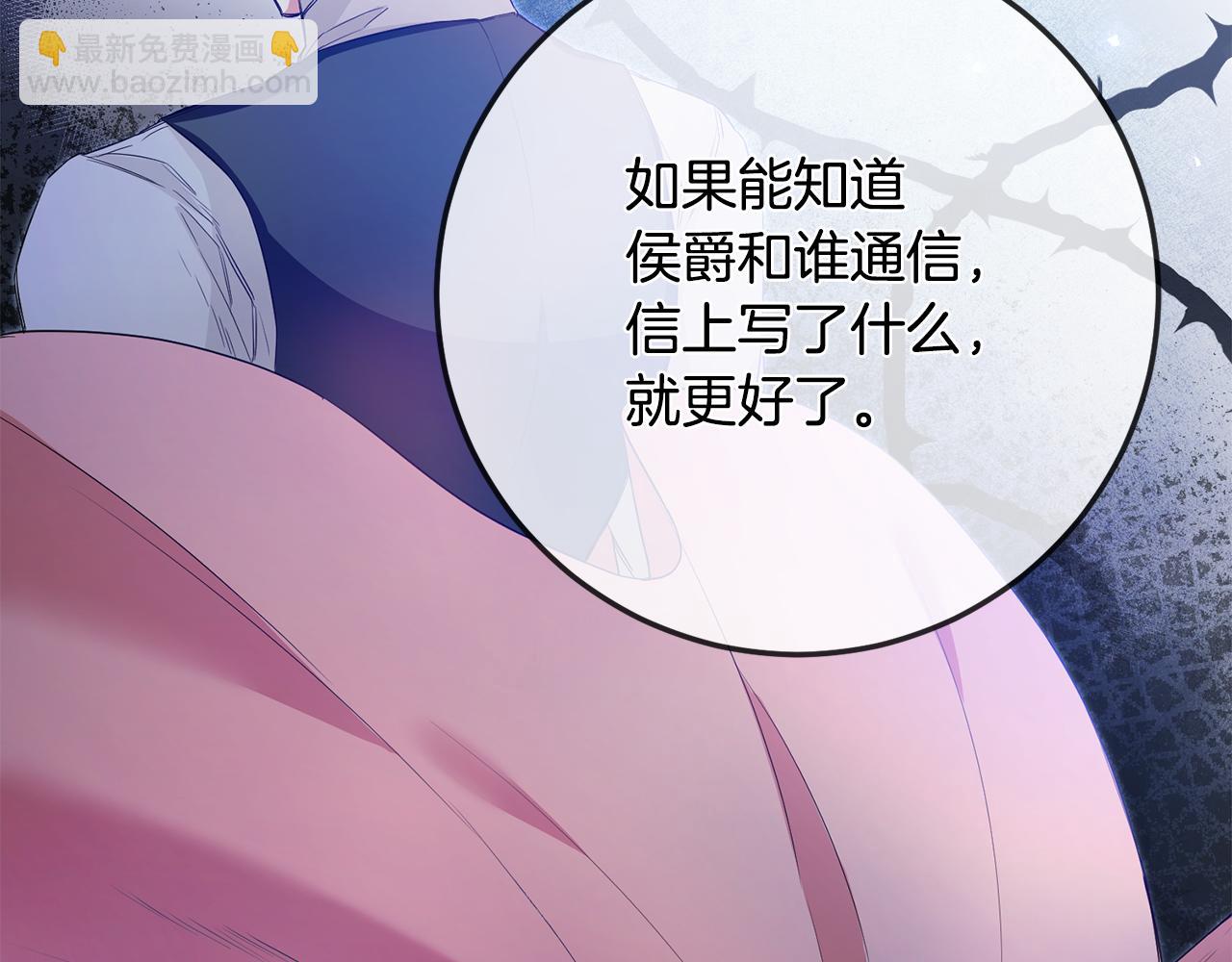 第59话 朋友之间5