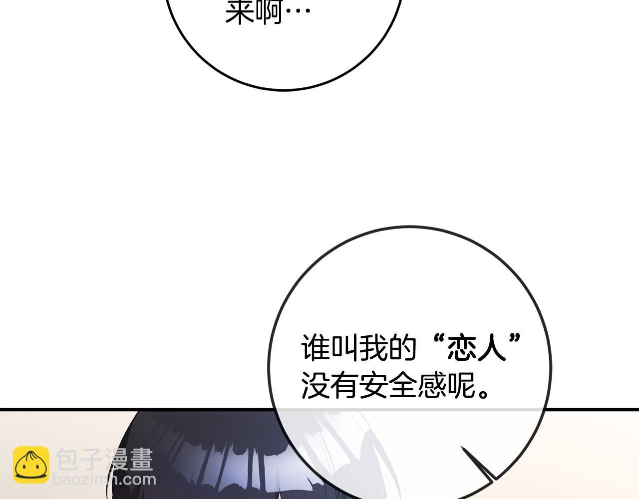 第59话 朋友之间51