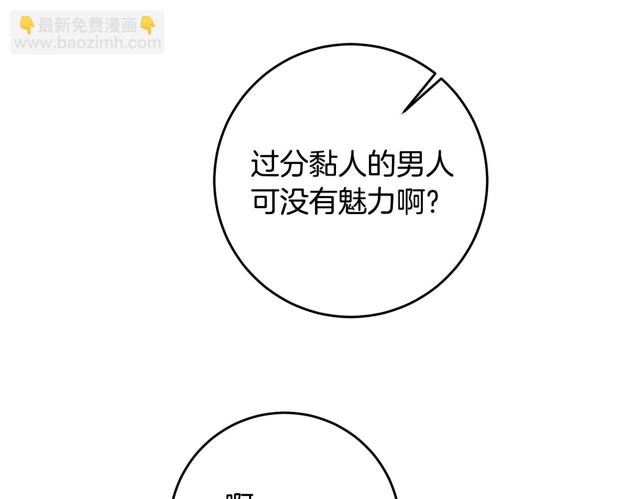 第59话 朋友之间54
