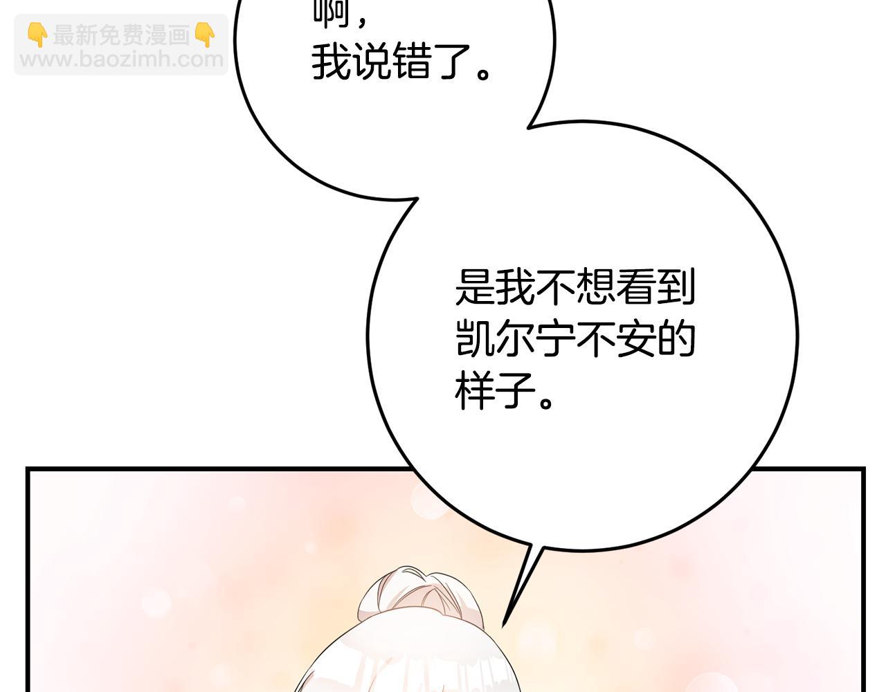 第59话 朋友之间55