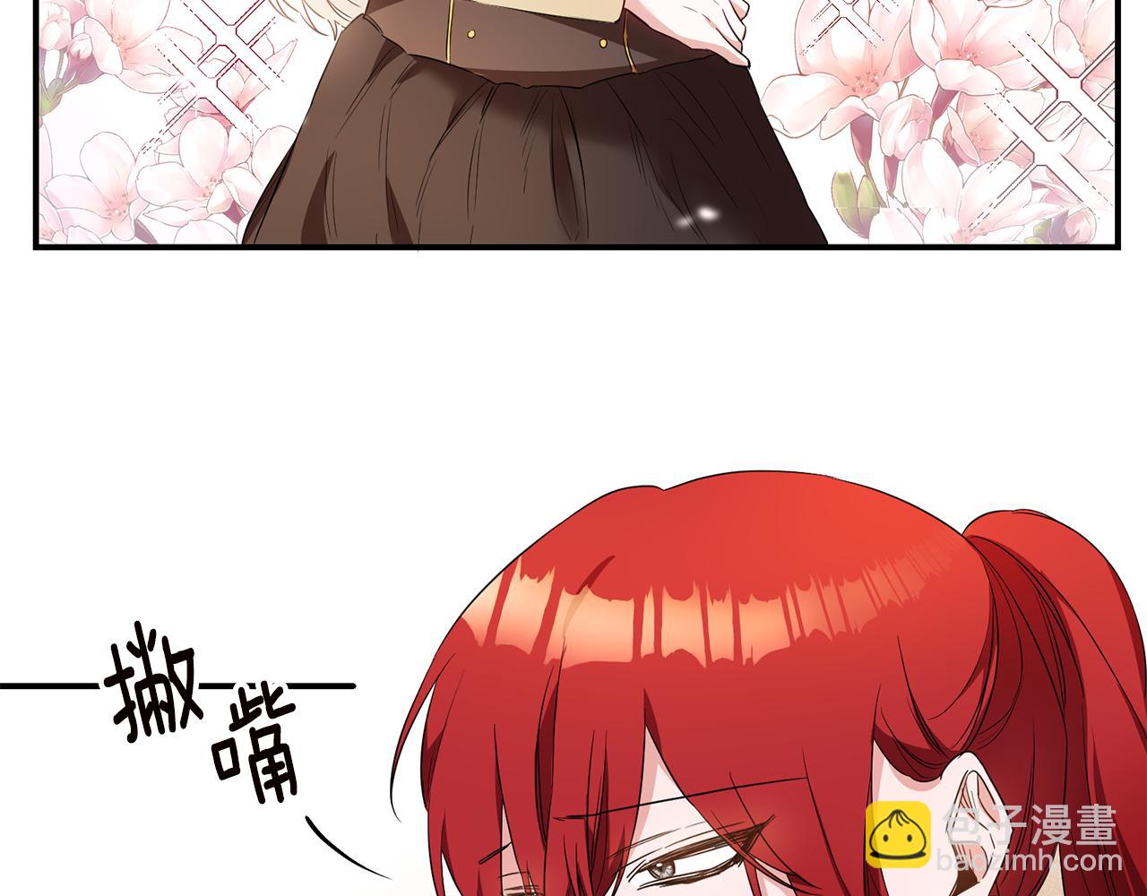 第59话 朋友之间57
