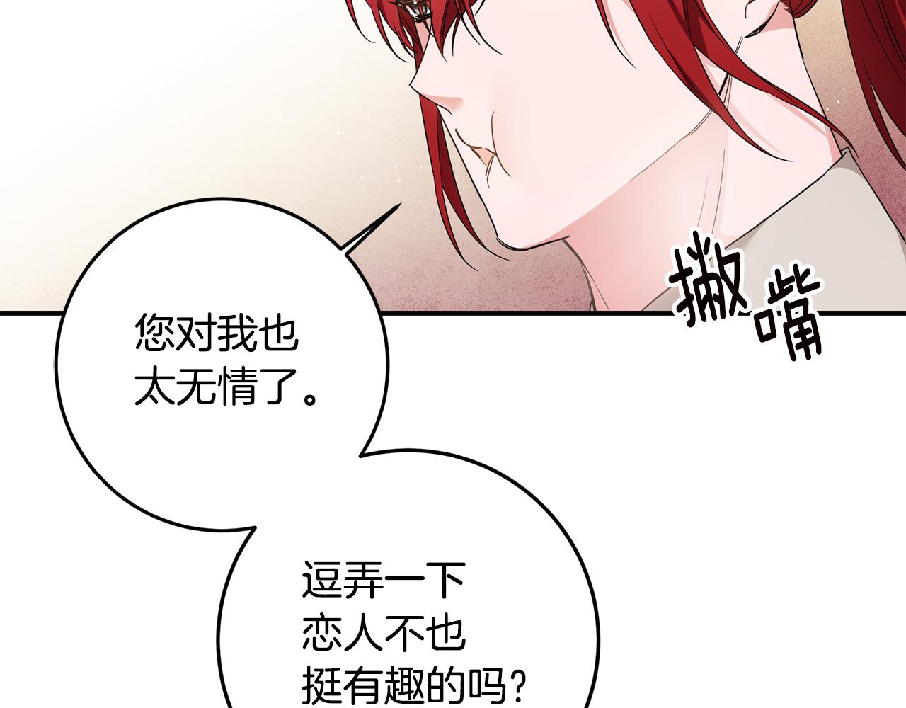 第59话 朋友之间58