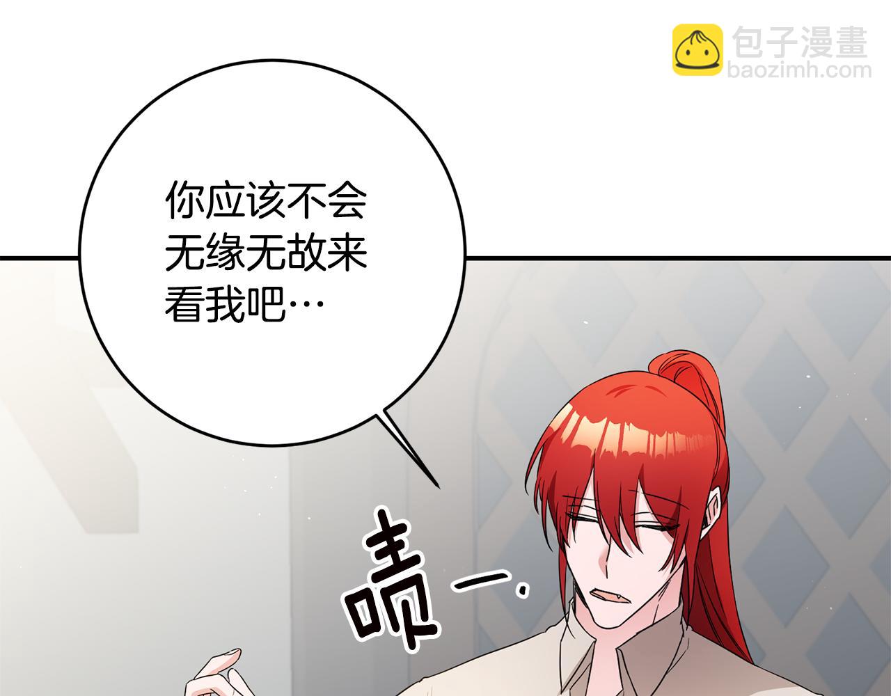 第59话 朋友之间62