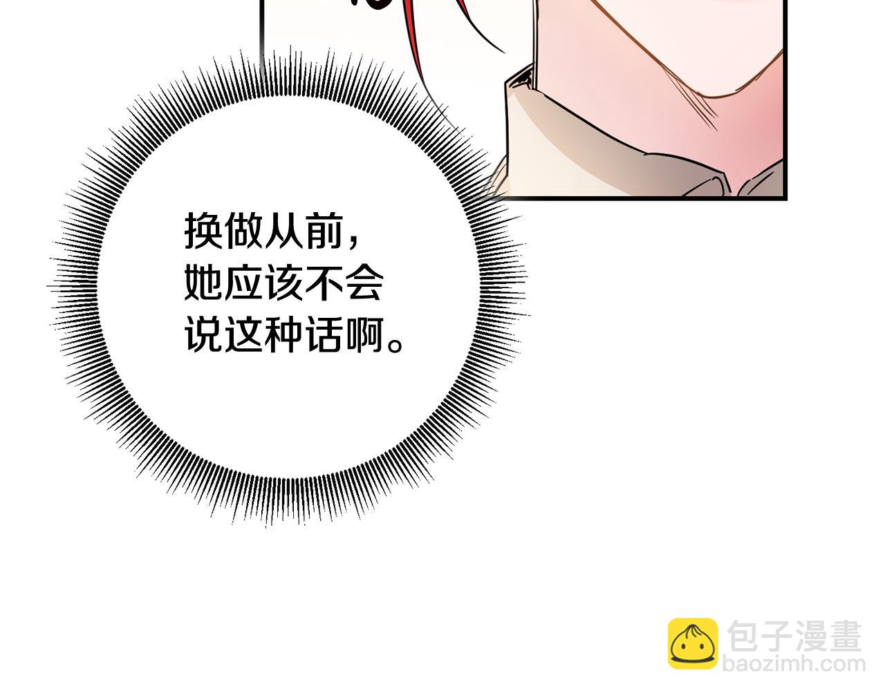 第59话 朋友之间67