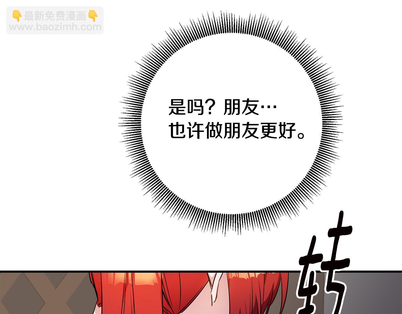 第59话 朋友之间68