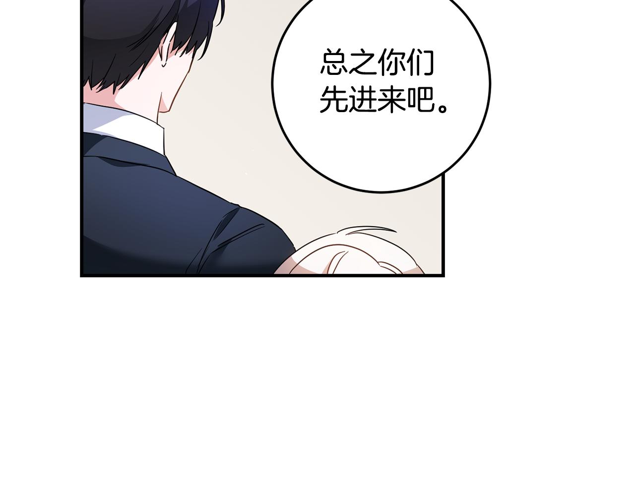 第59话 朋友之间71