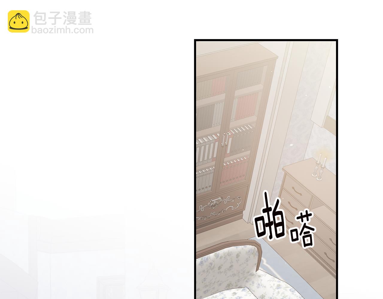 第59话 朋友之间72