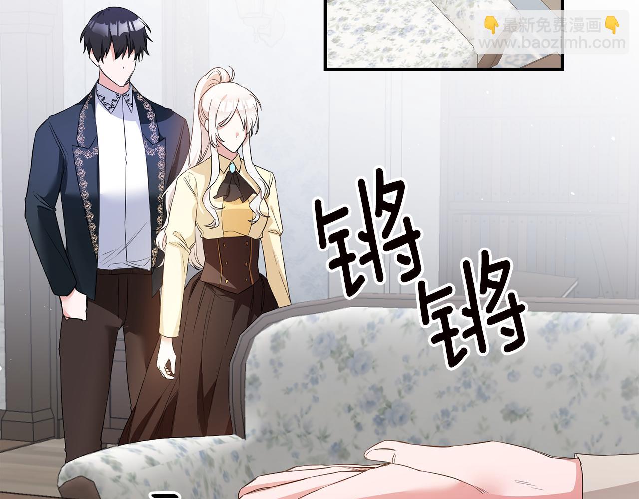第59话 朋友之间73
