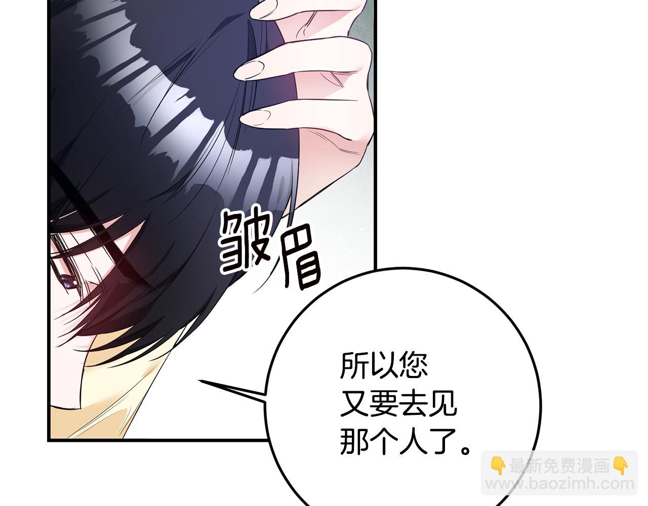 第59话 朋友之间8