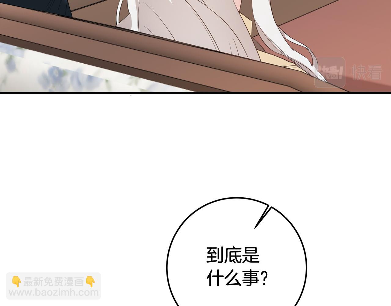 第59话 朋友之间80