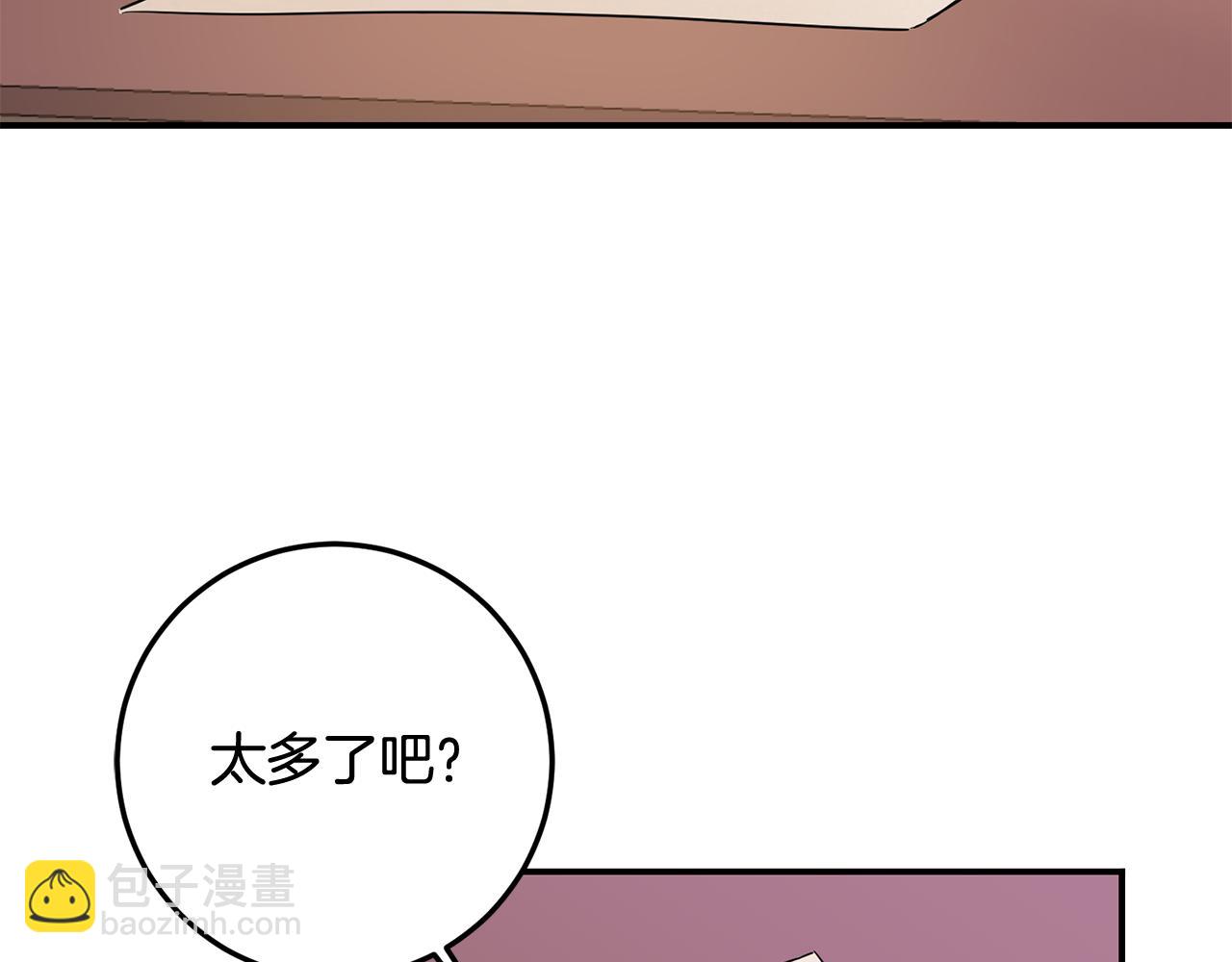 第59话 朋友之间83