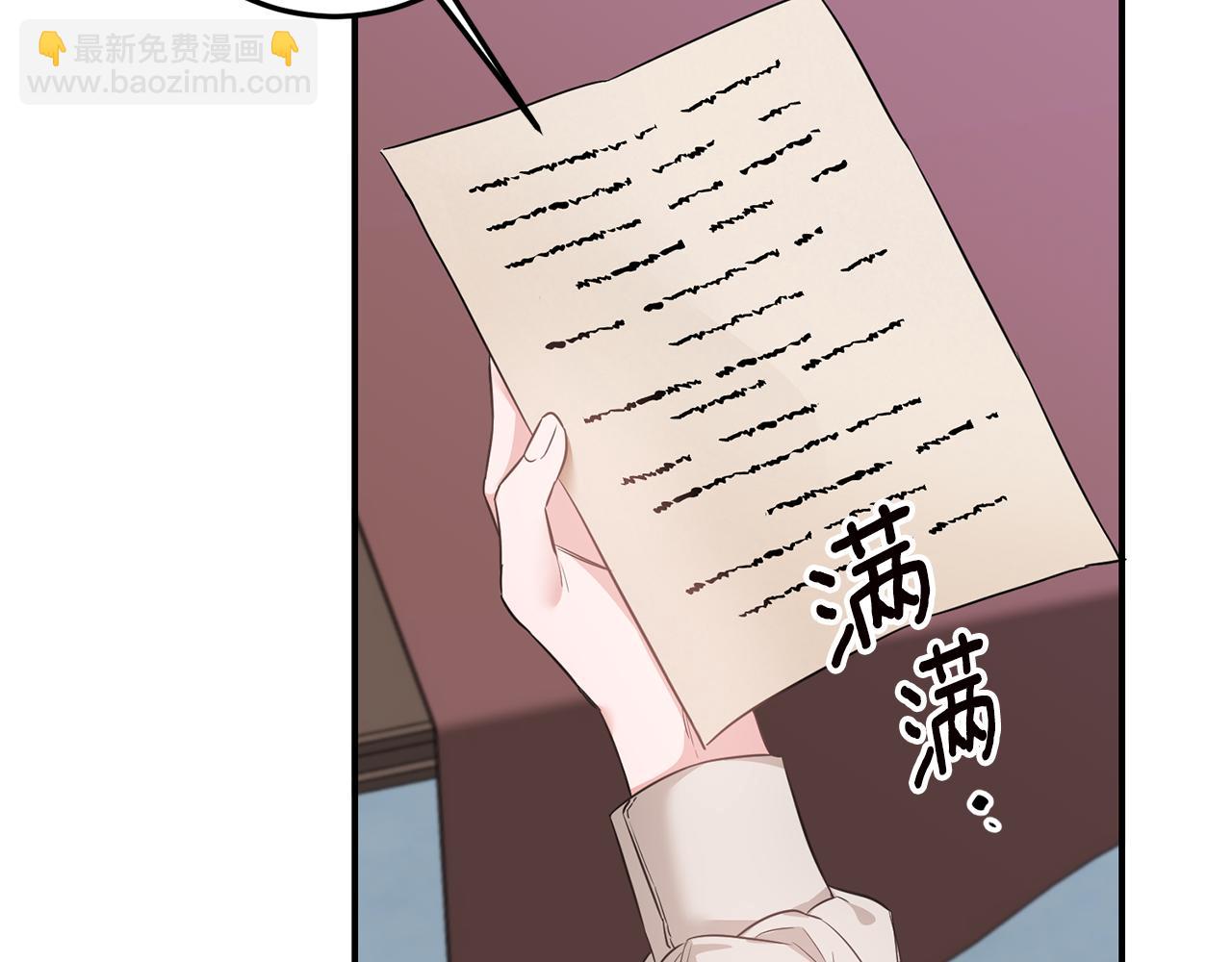 第59话 朋友之间84