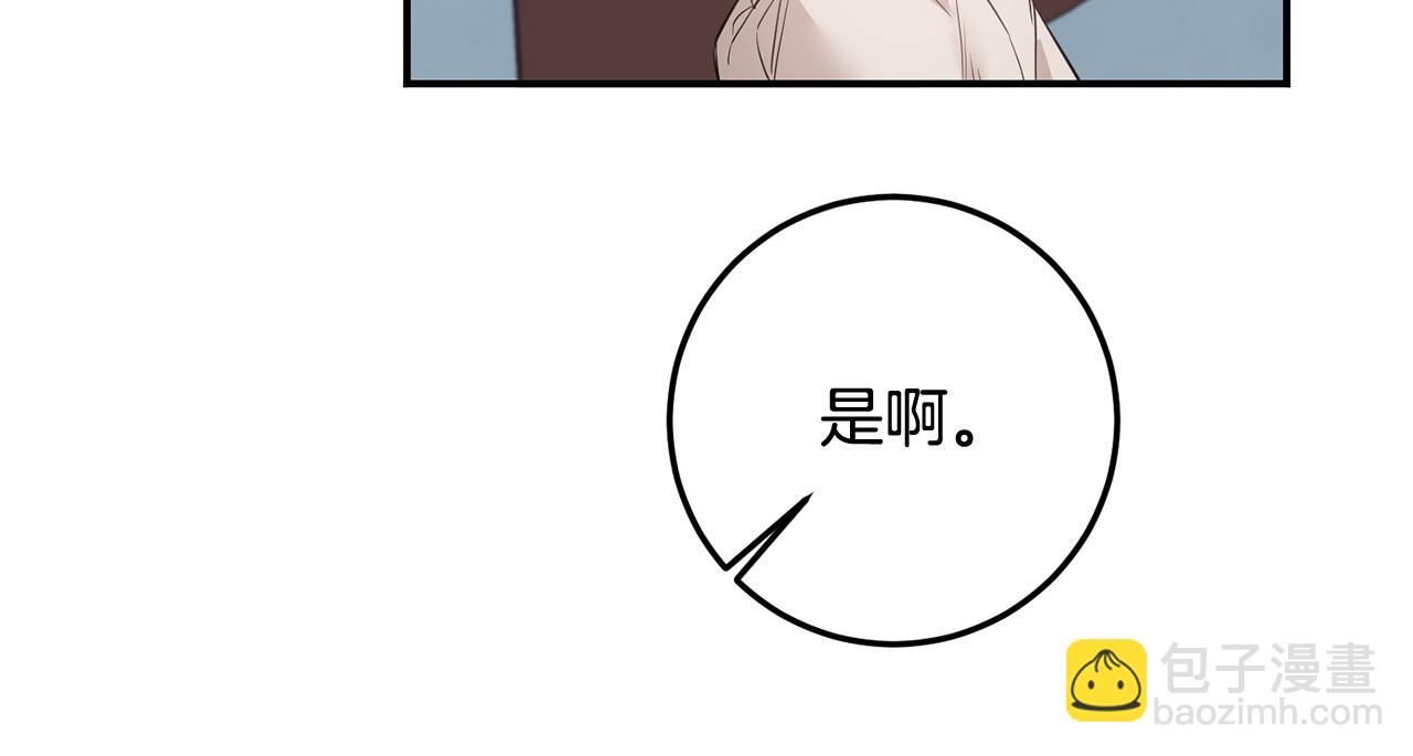第59话 朋友之间85