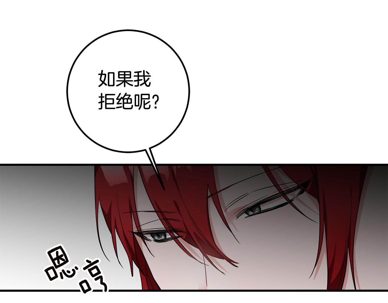 第59话 朋友之间86