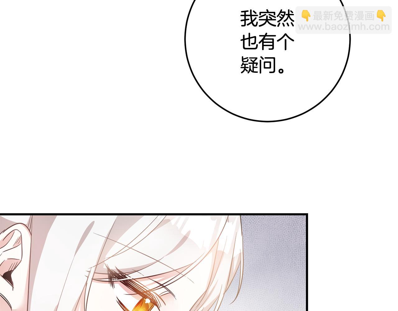 第59话 朋友之间88