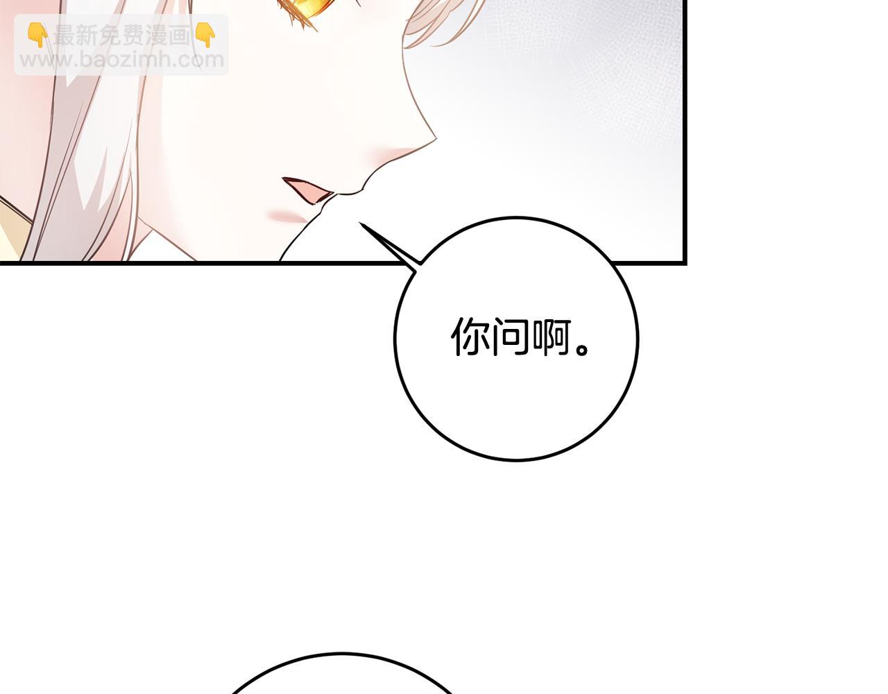 第59话 朋友之间89