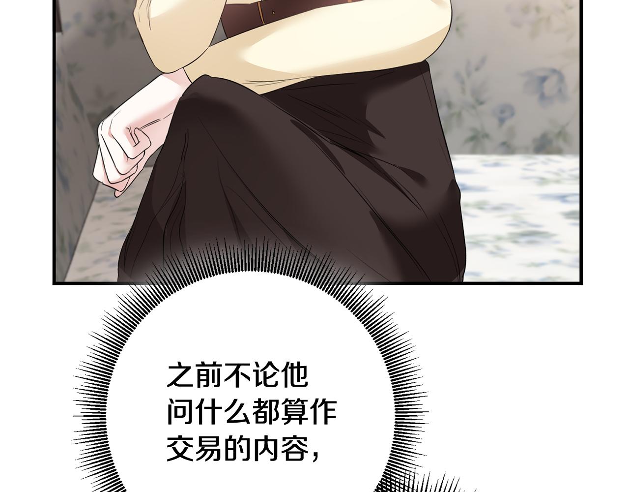第59话 朋友之间92