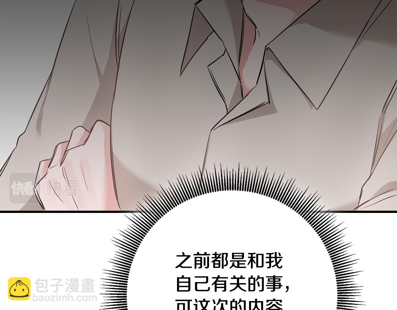 第59话 朋友之间95