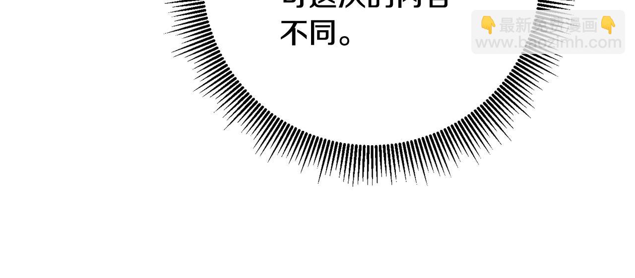 第59话 朋友之间96