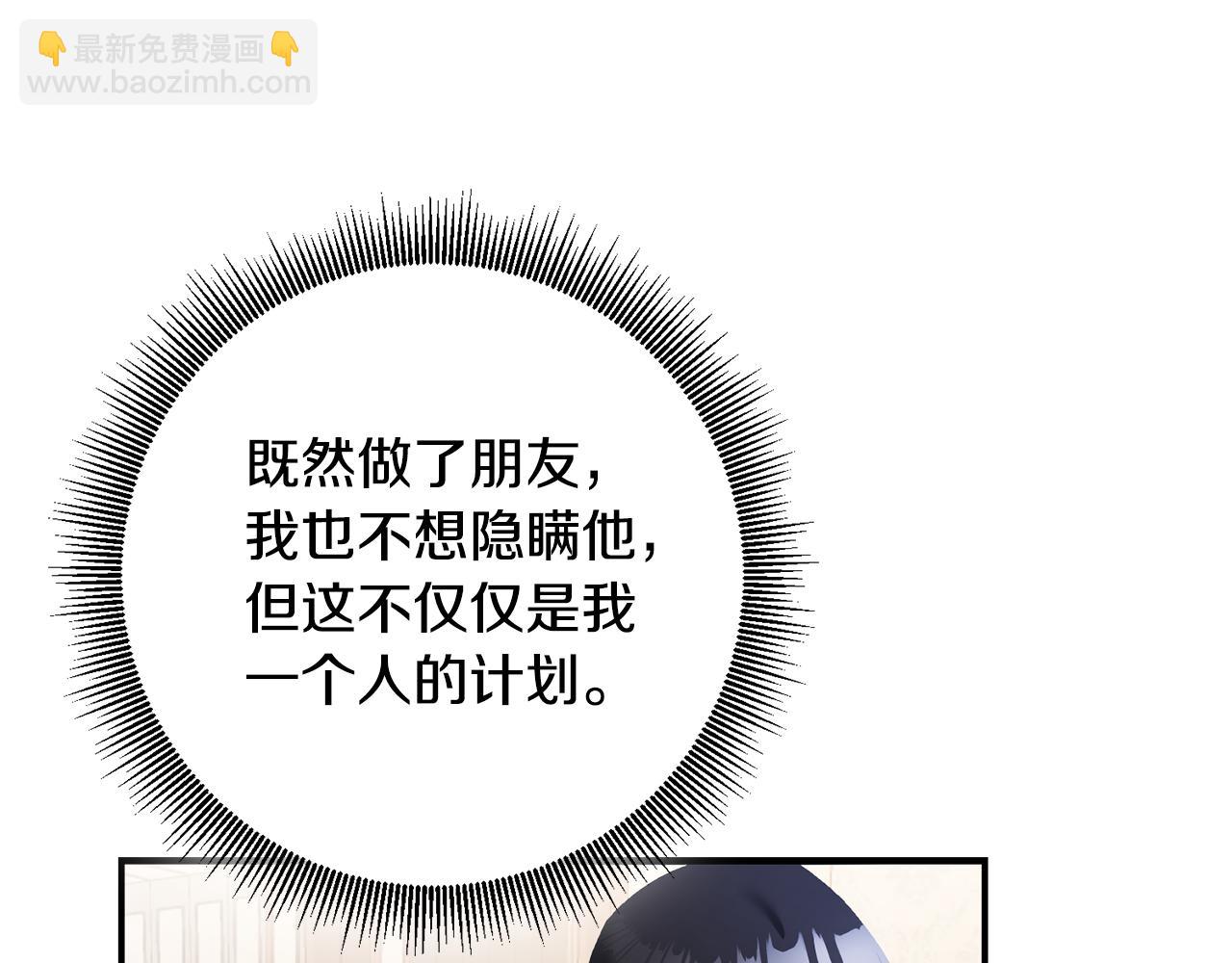 第59话 朋友之间97