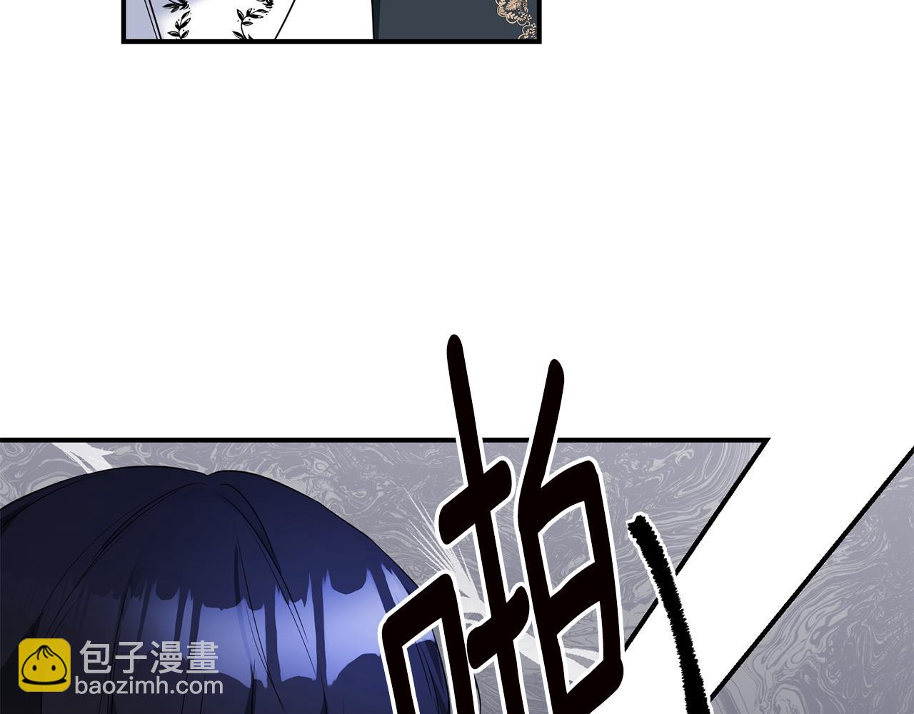 第60话 可疑的药草10